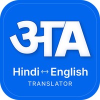 English To Hindi Translation for Android - Download the APK from Uptodown
