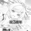 ไอคอน Twinkle Star Knights