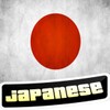 ไอคอน Learn Japanese Free