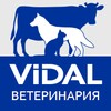 Vidal Ветеринария icon