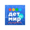 Детский мир Казахстан 아이콘