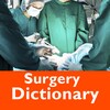 Surgery Dictionary icon