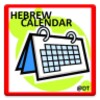 Hebrew Calendar & Widget icon