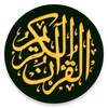 Hausa Quran AUDIO - Al Kur'ani icon