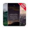 Icona di Inspirational Quran Quotes