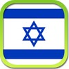 Hebrew Thesaurus Free icon