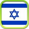 أيقونة Hebrew Thesaurus Free