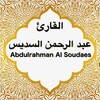 Abdulrahman Sudais - Quran MP3 icon