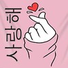Korean Sticker KPop WASticker icon
