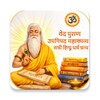 Icono de Ved Puran All SanatanGyan