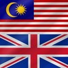 Icono de Malay - English