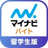 Part-time Job In Japan｜マイナビバイト icon