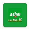 Icono de Делві