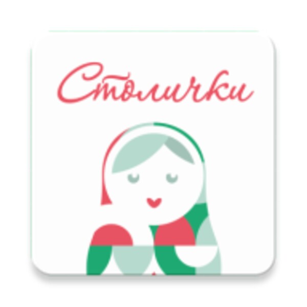 Столички (Android) Android app icon