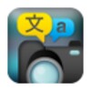 Photo Translator Free icon