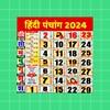 Ícone de Calendar 2021 : कैलेंडर 2021