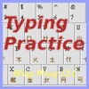 Icône Typing Practice