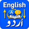 Icono de English Urdu Translator Dictionary