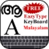 EazyType Malayalam Free icon