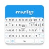 Khmer Keyboard icon