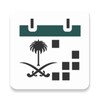 التقويم السعودي icon