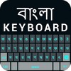 Bangla English Keyboard- Benga icon