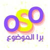 برا الموضوع icon