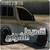 Streets Drifting icon