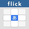 Flick Master - Japanese Kana icon