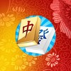 Icono de Mahjong Gold