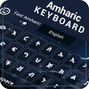 Amharic Keyboard : Amharic Typing Keyboard icon