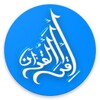 wQuran - Listen, read, & memorize Quran icon