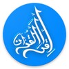 Icono de wQuran - Listen, read, & memorize Quran