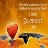Sweetest Day: Greeting, Photo Frames, GIF Quotes icon
