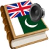 أيقونة Urdu best dict