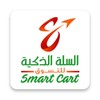 Smart Cart سمارت كارت icon