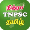 Icono de TNPSC Tamil
