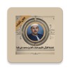 Icono de تحفيظ للبنا