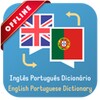 English Portuguese Translator icon