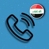 فوريس ارقام عراقية وهمية icon