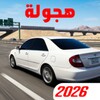 Icono de Drift Challenge - Realistic