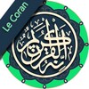 🌟🎶Coran MP3 Coran Français - icon