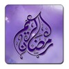 beau fond ecran Ramadan icon