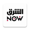 Icono de Asharq NOW