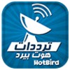 Pictogramă ترددات جميع قنوات هوت بيرد