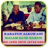 Malam Sa'id Harun Qur'an MP3 O icon