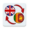 English Sinhala Translate icon