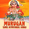 Murugan Devotional Songs icon