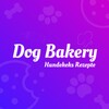 Dog Bakery - Hundekeks Rezepteアイコン