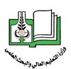 التقديم في الجامعات السودانية icon